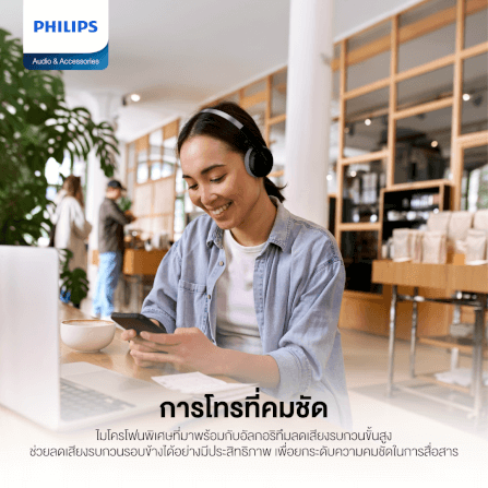 หูฟังไร้สาย PHILIPS TAH2000WT/97 ใช้งาน 26 ชั่วโมง สีขาว (2000 ซีรี่ย์)_3